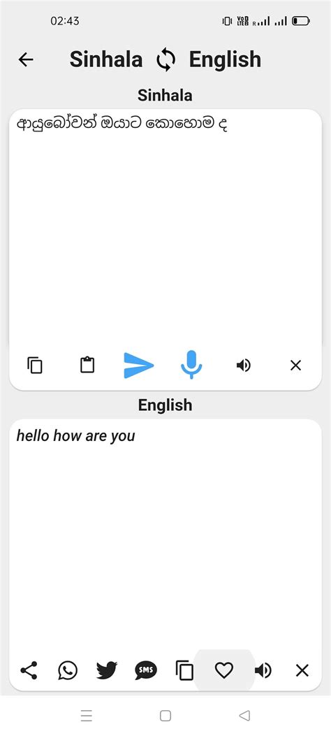 English Translation of “लापता” .